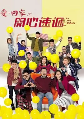 幻影之瞳 电视剧 2026